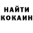 Бутират GHB Olga Chekanina