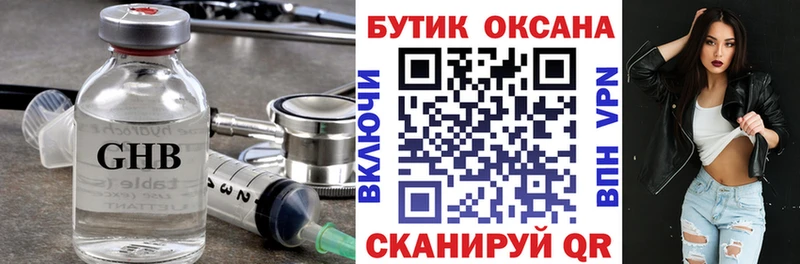 Бутират вода Афипский