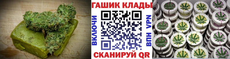 Cannafood марихуана  Афипский 