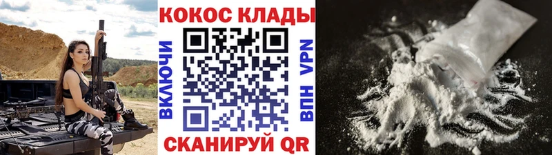 наркошоп  Афипский  COCAIN 99% 