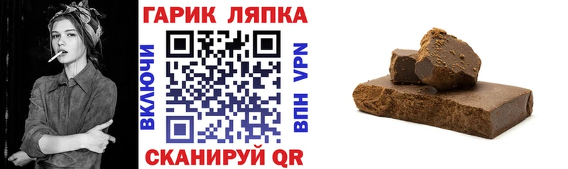 ГАШИШ убойный  kraken ССЫЛКА  Афипский  где можно купить наркотик 