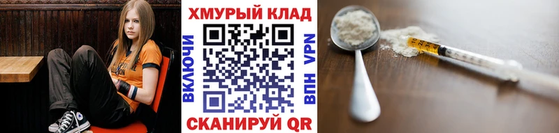даркнет сайт  Афипский  ГЕРОИН хмурый 