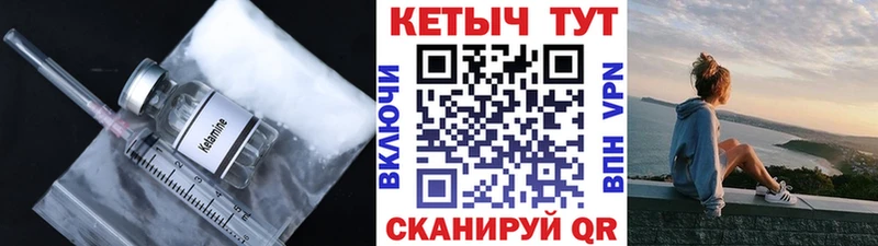 ОМГ ОМГ маркетплейс  Афипский  КЕТАМИН VHQ 