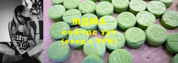 гашишное масло Баксан