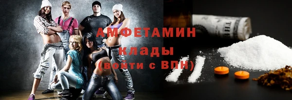 синтетический гашиш Армянск