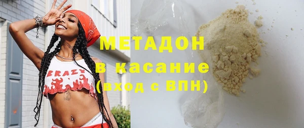 гашишное масло Баксан