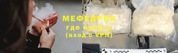 трава Арсеньев