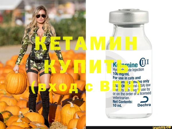 гашишное масло Баксан