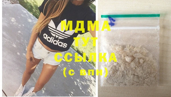 гашишное масло Баксан