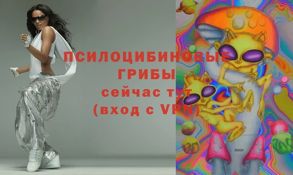 гашишное масло Баксан