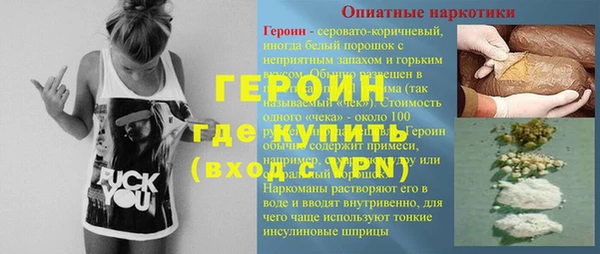 гашишное масло Баксан