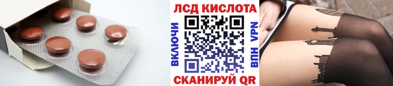 hydra ссылки  Афипский  ЛСД экстази кислота 