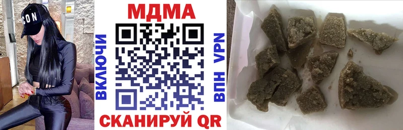 МДМА Molly  Афипский 