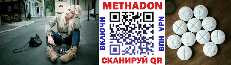 МЕТАДОН белоснежный  Афипский 