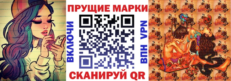 Марки N-bome 1,8мг  Афипский 