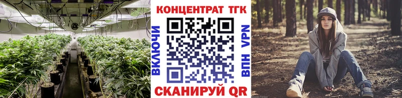 Дистиллят ТГК гашишное масло  Афипский 